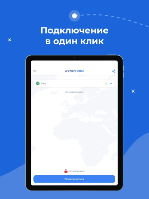 Скриншот приложения VPN ASTRO - Супер Быстрый ВПН - №2