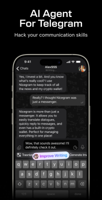 Скриншот приложения Nicegram - №3