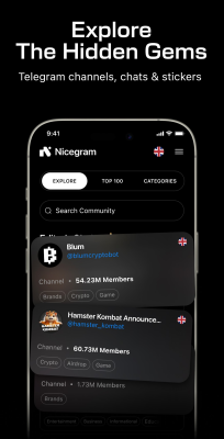 Скриншот приложения Nicegram - №7