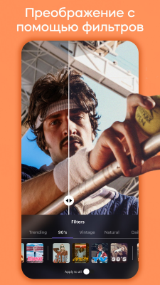 Скриншот приложения Instories - №3