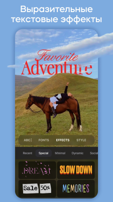 Скриншот приложения Instories - №4