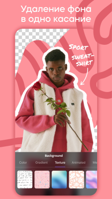 Скриншот приложения Instories - №5