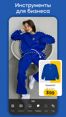 Скриншот приложения Instories - №6