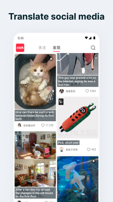 Скриншот приложения Bubble Screen Translate - №4