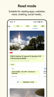 Скриншот приложения AI Screen Instant Translate - №4