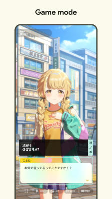 Скриншот приложения AI Screen Instant Translate - №5