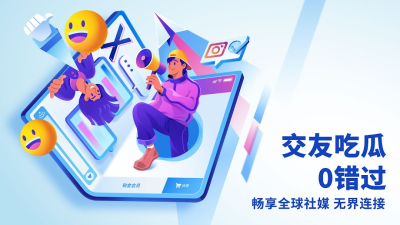 Скриншот приложения LetsVPN - №3