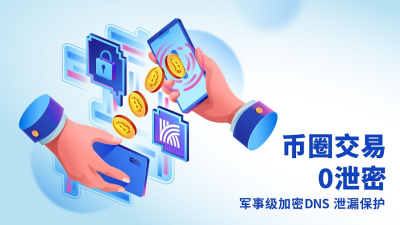 Скриншот приложения LetsVPN - №4