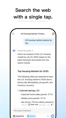 Скриншот приложения DeepSeek - №3