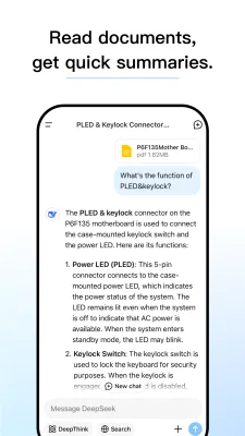 Скриншот приложения DeepSeek - №5