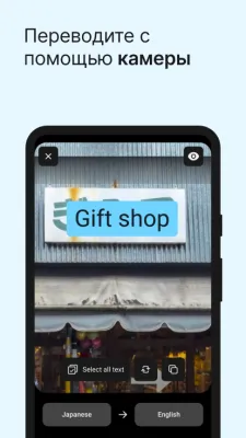 Скриншот приложения DeepL - №3