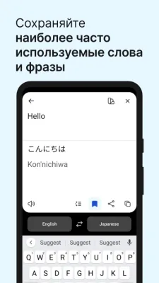 Скриншот приложения DeepL - №5