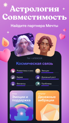 Скриншот приложения Moonly - №5