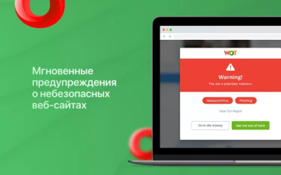 Скриншот приложения WOT - №3