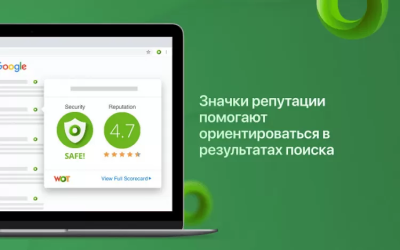 Скриншот приложения WOT - №4