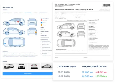 Скриншот приложения Программа для автосервиса АвтоДилер - №6