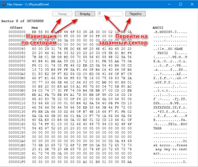 Скриншот приложения Easy Disk Image - №3