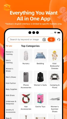 Скриншот приложения Taobao - №3