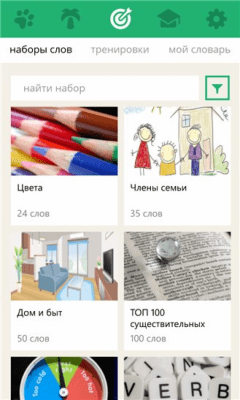 Скриншот приложения Английский с Lingualeo - №3
