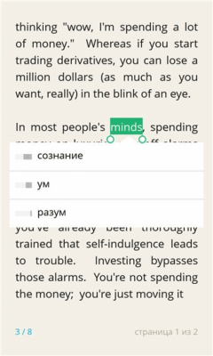 Скриншот приложения Английский с Lingualeo - №6