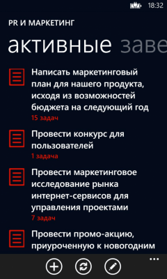 Скриншот приложения Хаос-контроль - №4