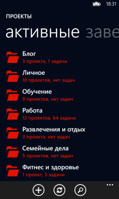 Скриншот приложения Хаос-контроль - №5