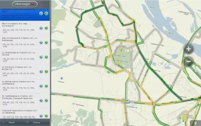 Скриншот приложения Карты DorogaTV - №2