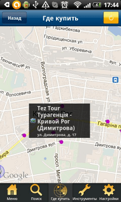 Скриншот приложения iTEZ - Ваш мобильный гид - №6