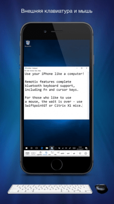 Скриншот приложения Remotix VNC & RDP - №3