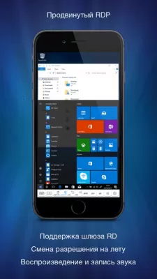 Скриншот приложения Remotix VNC & RDP - №4