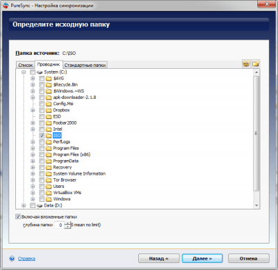 Скриншот приложения PureSync - №4