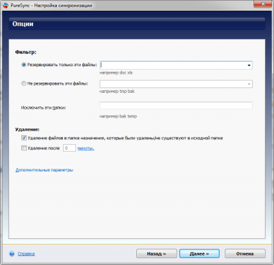 Скриншот приложения PureSync - №5