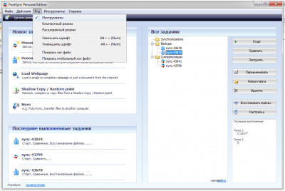 Скриншот приложения PureSync - №6
