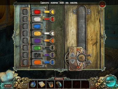 Скриншот приложения Страх на продажу. История Саннивейла - №3