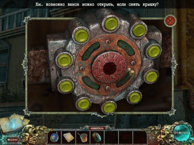 Скриншот приложения Страх на продажу. История Саннивейла - №7