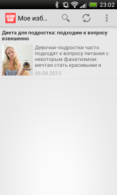 Скриншот приложения Женский журнал Glamour (Free) - №11