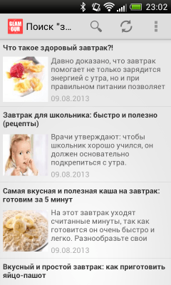 Скриншот приложения Женский журнал Glamour (Free) - №12