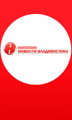 Скриншот приложения Новости Владивостока - №6