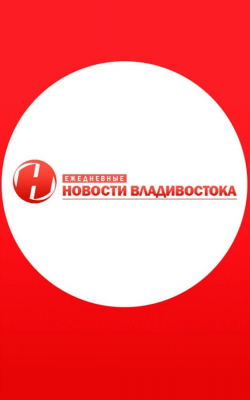 Скриншот приложения Новости Владивостока - №8