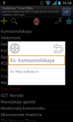Скриншот приложения Газеты - №3