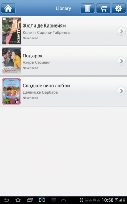 Скриншот приложения Женские романы - №3