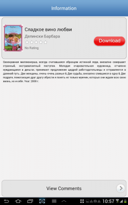 Скриншот приложения Женские романы - №4
