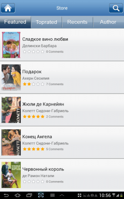 Скриншот приложения Женские романы - №5