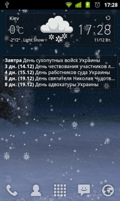 Скриншот приложения DarkBirthday Widget - №3