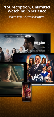 Скриншот приложения WATCH IT - №4