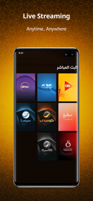 Скриншот приложения WATCH IT - №5