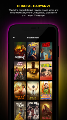 Скриншот приложения Chaupal - №7