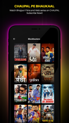 Скриншот приложения Chaupal - №8