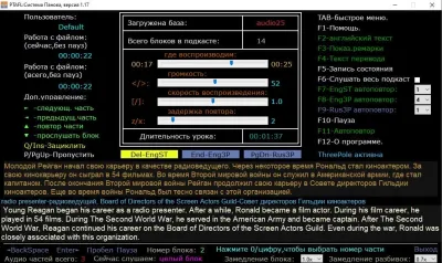 Скриншот приложения PTAFL - Тренажер (программа) для самостоятельного изучения английского языка - №3