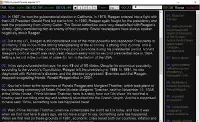 Скриншот приложения PTAFL - Тренажер (программа) для самостоятельного изучения английского языка - №4